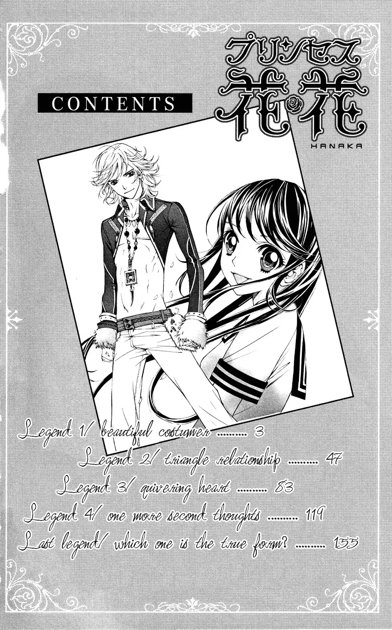 Princess Hanaka Chapter 1 5